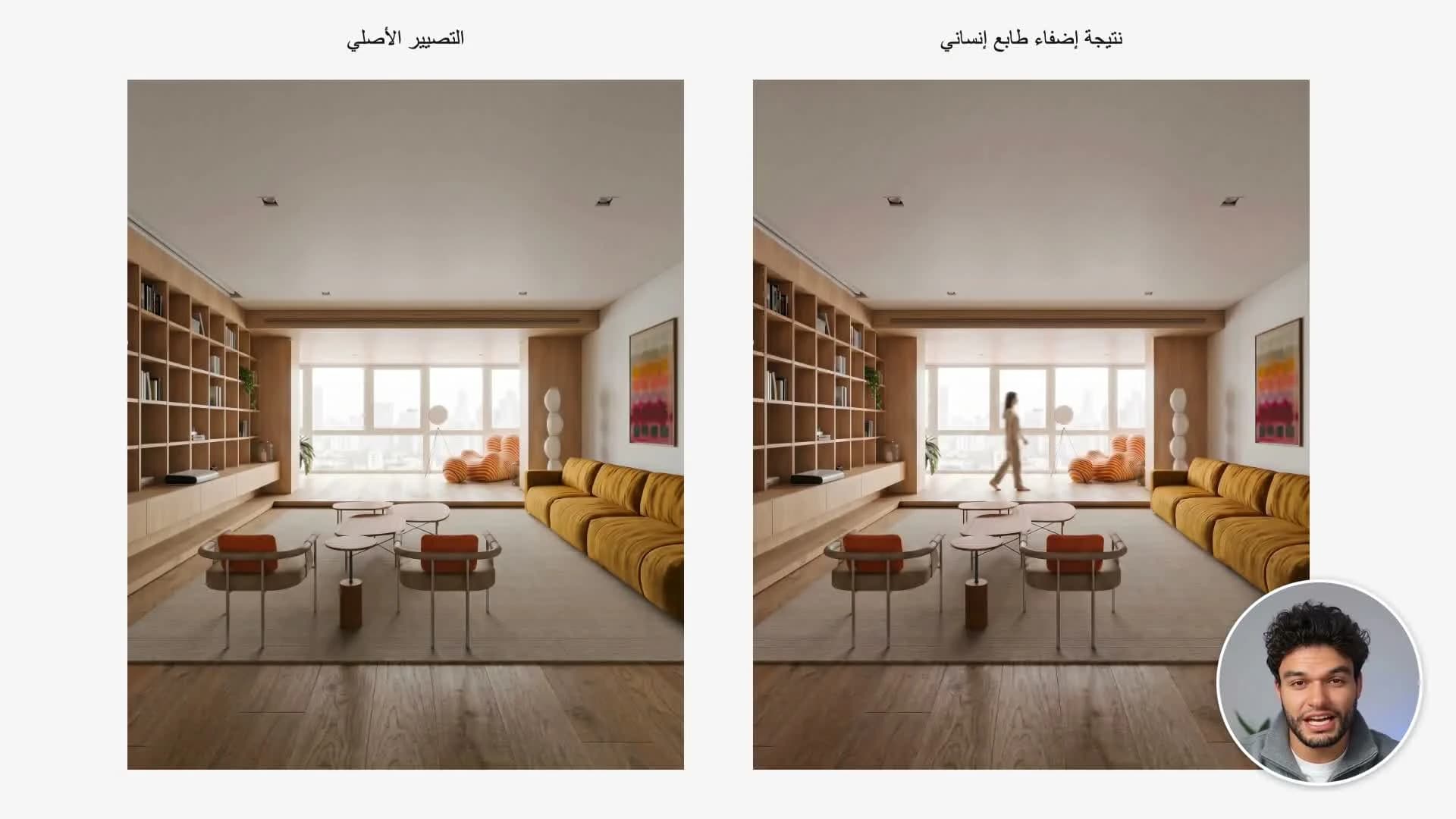 اختر عنصرًا وموقعًا يدعمان التكوين المعماري.