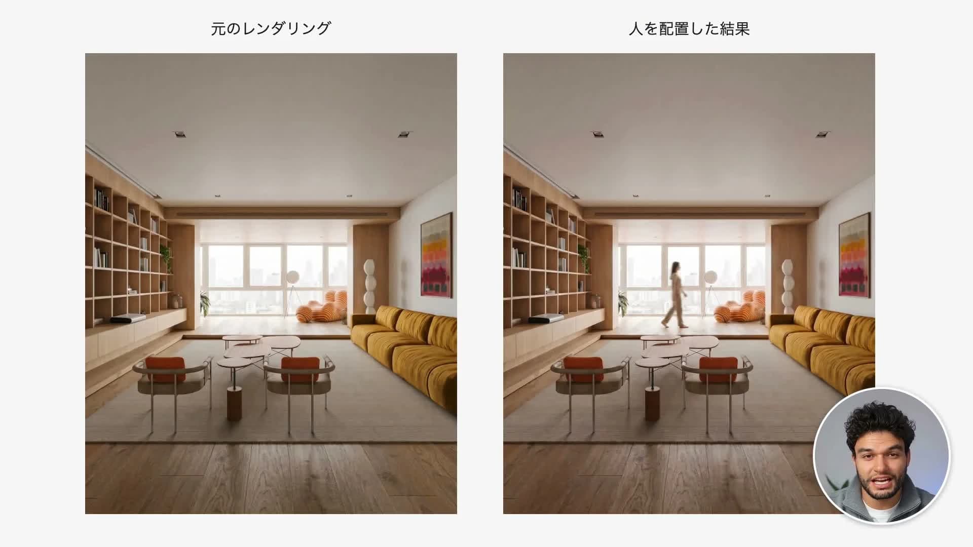 建築の構図に合う要素と配置を選びます。